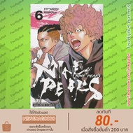 SIC Comic Book NINE PEAKS Volume 1-6