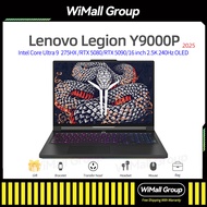 Lenovo Legion Y9000P 2025 Ultra9 275HX RTX5090/RTX5080/RTX5070Ti/RTX5070 16 inch 2.5K 240Hz OLED Leg