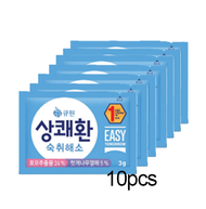 Easy Tomorrow Hangover Relief Pills / Hangover Cure / Korean Hangover Pills /Remedy Hangover