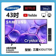 43吋 4K SMART TV 三星43DU7700 智能電視