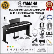 Yamaha DGX-670 Performance Package 88-Keys Portable Grand Digital Piano (DGX670 / DGX 670)