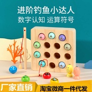 Magnetic Kitten Fishing Wooden 0-1-2-3 Years Old One or Two Years Old Half Baby Boy Baby Educational