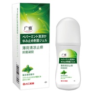 Anti-itch Cream Mint Cool Anti-itch Antibacterial Skin Itch Cream Anti-itch King Gel Mild Skin Care 