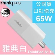 【現貨】LENOVO "" 變壓器 65W TYPE-C USB-C E480 E485 E580 E585 L380