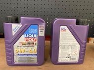 『波卡卡』德國 Liqui Moly 雷神 5w40 機油 GTI Tiguan Passat A1 A3 A4