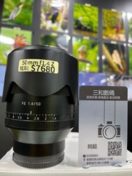 Sony 50mm f1.4 fe 1.4 / 50 za