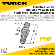 TURCK - BI4-M12-VP6X-H1141 Inductive Proximity Sensor CODE: 1633200 (M12 × 1 threaded barrel Chrome-