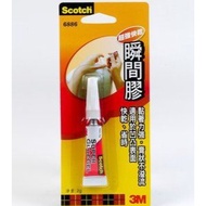 [Lunlun Stationery] 3M Instant Glue 2g Paste 6886