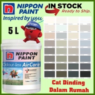 SINAR 5L Nippon Paint ODOURLESS  AIR CARE INTERIOR  WASHABLE PAINT /CAT DINDING DALAM RUMAH ( NPSG GREYS )