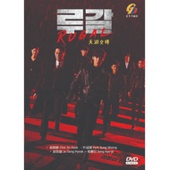 KOREAN DRAMA : RUGAL COMPLETE BOX SET DVD