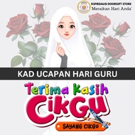 Happy Teacher Day Card | Kad Selamat Hari Guru | Wish &amp; Greeting | Kad Ucapan | Terima Kasih Cikgu