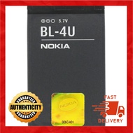 - BATERI - Battery Nokia 3120, 5530 / 5730 XpressMusic, Nokia 6600i/6600 SLIDE, E66, E75 BL-4U