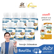 [ 7กระปุก แถมเม้าท์สเปร์ ] Benja Oil Securmin เบญจออย ซีเคอร์มิน  น้ำมันสกัดจากธรรมชาติ10ชนิด