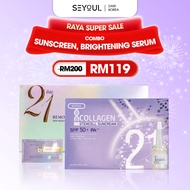 SEYOUL Combo Sunscreen and Brightening Serum includes T-Collagen Sunscreen Serum and 21-Day Brighten