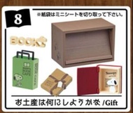 rement snoopy 食玩 咖啡店 書 book cafe re-ment 1款