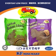 MOTOKAR Serbuk/Powder 100GM Serbuk Jintan Putih , Serbuk Jintan Manis