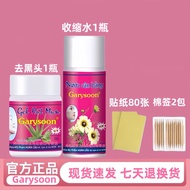 泰国Garysoon正品黑头神芦荟胶撕拉面膜收缩毛孔清洁鼻贴粉刺 Thailand's Garysoon Genuine Blackhead Remover Aloe Vera Gel Peel-Of