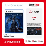 PlayStation Game : PS5 Lost Soul Aside Disc