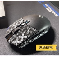 Mouse Grip Tape Skate Sticker Non Slip/ Anti Sweat For Logitech G102/G302/G402/G502 Gaming Mouse