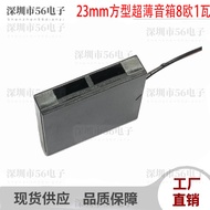23mm2.3cm Square Ultra-Thin Speaker 8 Euro 1 Watt Side Sound Speaker Speaker