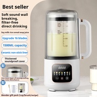 2025 1500ML Wall Breaking Machine 3-4 People Household Full-automatic Juicer With Sound Insulation C