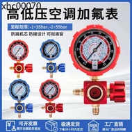 R22 Refrigerant Household R32 Frequency Conversion Air Conditioner R410 Fluoride Single Meter Ammoni