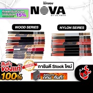 ส่งด่วนกทม.&ปริ,  Nova N2B, N5A, N7A, N2BN, N5AN, N7AN Series ไม้กลอง Nova N2B, N5A, N7A Drumsticks 