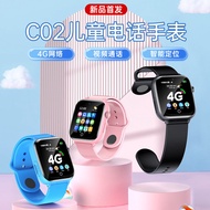 2023 All China 4G Smart Phone Watch Multifunctional Positioning Payable Children's Watch xloqub