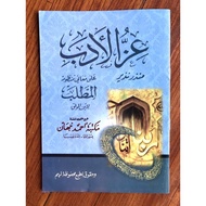 Matlab book [Izzul adzab]