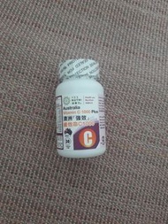 卓營方澳洲強效維他命C1000