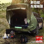 Canopy Sunshade Rear Camping Camping Tent Car SUV Roof Sunscreen Outdoor Tent Rear Tent Extension An