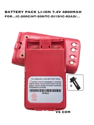 Battery Pack Li-ion 7.4V 4800mAh For IC-200C  HT-200  TC-DI15  IC-92AD  ...