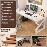 電腦枱 80x60x75cm [升級加粗加厚16mm]白色+白架 包送貨-電競遊戲桌 辦公枱 辦公桌 電腦桌