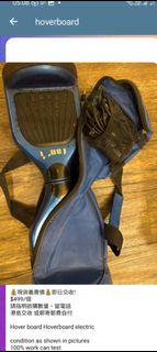 適合新手練習 Hover board Hoverboard electric  智能體感電動平衡車 風火輪 滑板車