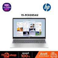 HP NOTEBOOK  (โน้ตบุ๊ค) 15-FC0285AU (#B12T5PA#AKL) Silver (2Y)