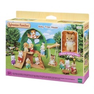 SYLVANIAN FAMILIES Sylvanian Familyes Baby Tree House Miniature Figure Toys