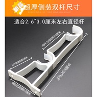 ST/🪁Curtain Rod Bracket Roman Rod Base Single and Double Poles Bracket Buckle Extra Thick Aluminum Alloy Wall Mounted Be