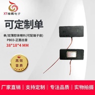 Cavity speaker, flat-panel notebook recorder, car-mounted advertising machine, ultra-thin portable d