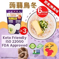 即食蒟蒻烏冬 (蒟蒻麵) 270g x 3