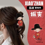 Xiao Zhan Fan Aid Hair Clip Cartoon Backpack Human Form Hair Clip Support Original Cartoon Backpack