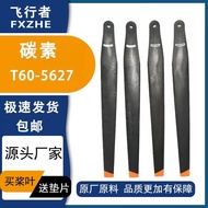 DJI DJI DJI Zhibao Drone T60 Blade 5627 Propeller Zhibao Drone Fan Blade Drone Leaf