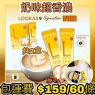 韓國直送 Lookas9 煉乳鮮奶咖啡Dolce Latte X2盒