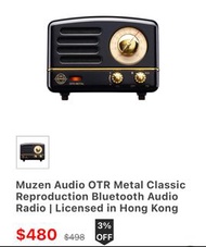 Muzen Audio OTR Metal Classic Bluetooth Radio