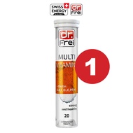 (วิตามินรวม) Swiss Energy Multi Vitamins Biotin+A+B+C+D3+E+PP+H 1 หลอด