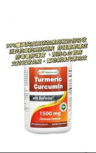 Best Nature 薑黃素1,500 毫克180 粒每粒750 毫克 高級配方99%薑黃BioPerine 10毫克黑胡椒 高純度  薑黃黑胡椒完美配合    降低身體出現炎症機率   抗氧化 抗