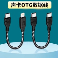 Suitable for Apple Huawei Two-Head Typec Mobile Phone OTG Sound Card Inner Recording Eiken Newman Ra