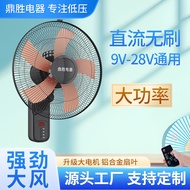 Brushless Wall Fan 12V Low Pressure Brushless Wall Fan 24V DC Inverter Wall Fan 12V Brushless Wall F