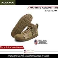 รองเท้า Altama รุ่น Maritime Assualt Mid สี Multicam  ของแท้  จากตัวแทนจัดจำหน่ายอย่างเป็นทางการ รอง