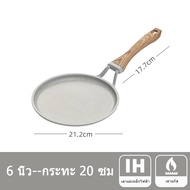 S&S กระทะ ทำ แพน เค้ก 20cm /24cm /28cm กระทะ ขนม ครก   กระทะ ทำ แพน เค้ก  กระทะทำแพนเค้ก   เหมาะสำหร