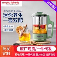 摩飛MR6086養生壺迷你養生杯辦公室小型多功能煮茶器家用自動燒水